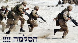 שידור חירום  הסלמה בכל הארץ  | הגאולה בפתח