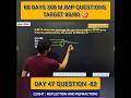 Day 47 | MCQ–82 | Light – Reflection and Refraction | 60 Days – 300 Questions