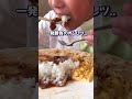 子どもはやっぱりオムハヤシ