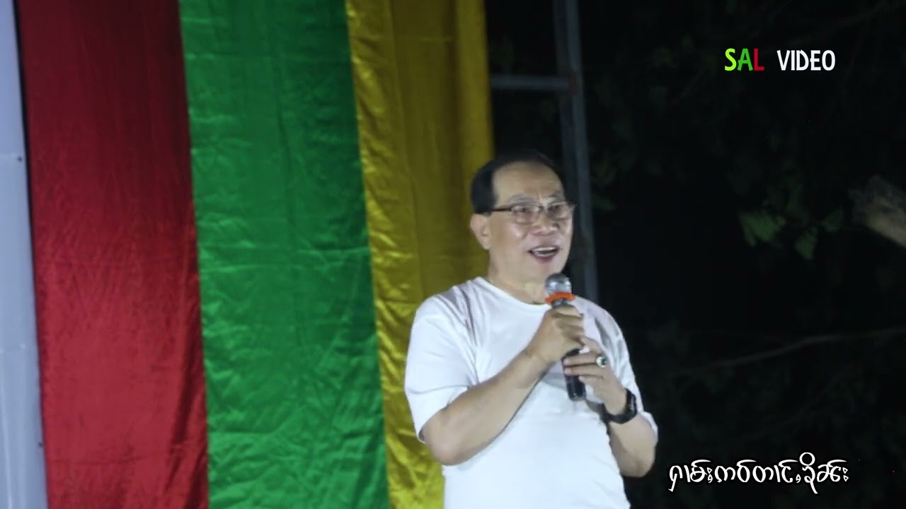 သိူဝ်​တေႁွင်ႉယဝ်ႉ