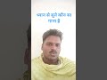 koun sa song hai??? comment... #music #raag #whistle song