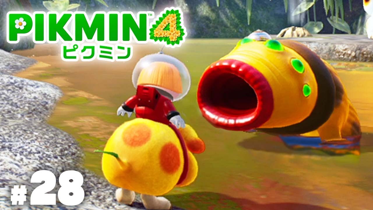 新たなピクミンと未知の惑星を大冒険『ピクミン４』#２８