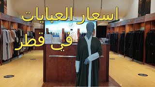 موديلات عبايات خليجية 2020-gulf abaya 2020