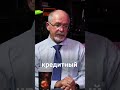 СКРЫТЫЙ параметр, влияющий на твою ставку по КРЕДИТУ