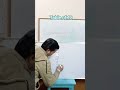 18 का पहाड़ा बनाना सीखें | Math Tricks | New Video | Trending Math | Viral Video | Amazing Math |