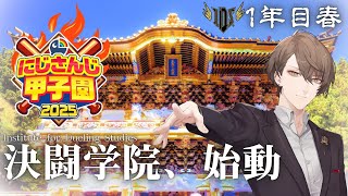 加賀美ハヤトの配信のサムネイル画像