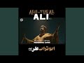 ابوتراب علی ابوتراب علی