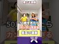 カンタン楽しい!痩せる健康運動#ダイエット