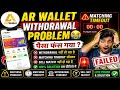 AR Wallet Withdrawal Problem 😭 Matching Timeout Full Solution | AR Wallet Sell Match Nahi Ho Raha? 