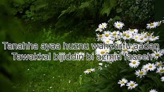 #Sabiluddumu full nasheed 🎀