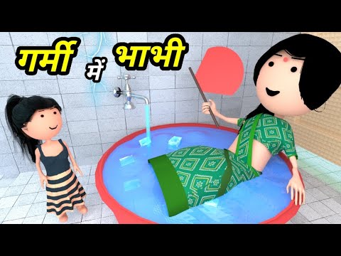 JOKE OF   BHABHI AUR GARMI        Comedy time toons