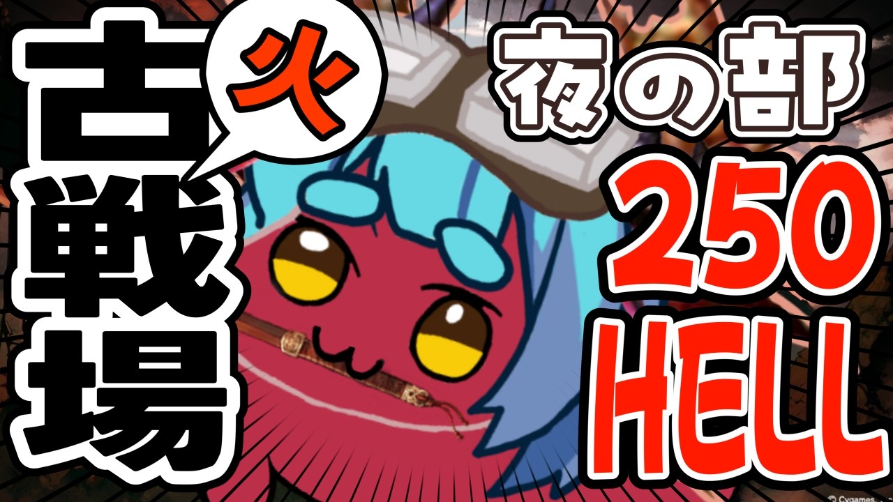 【#グラブル】【#古戦場】騎空士人生で初めての英雄？！見えてきた！【初見さん歓迎！】 #vtuber