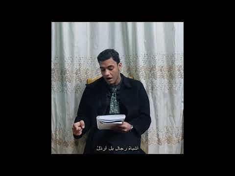 أقوي قصيدة هجاء اشهروا السيف ظلم ا