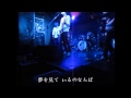 Orange Butter Candle / swimming pool (live) 【字幕付き】