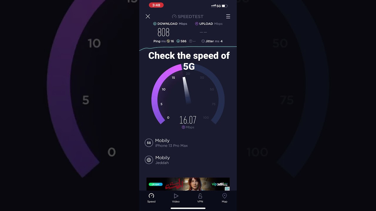 5G speed test in saudi arabia