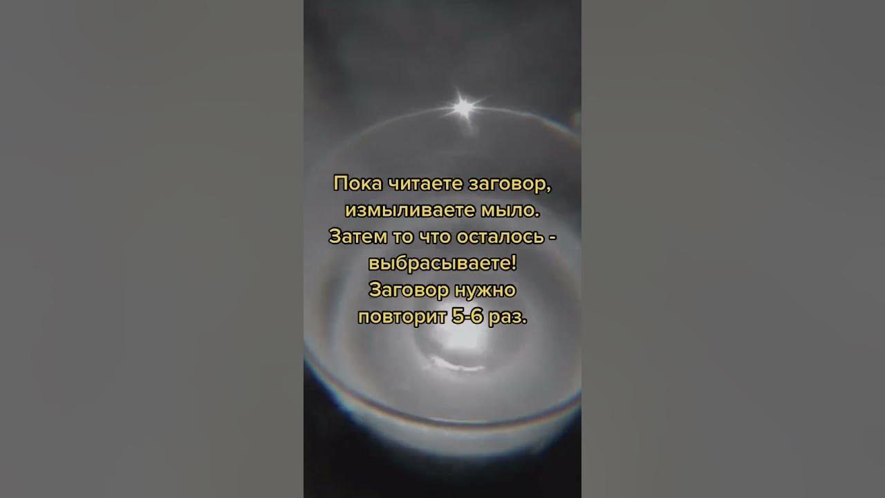 К себе приворожить - от соперницы увести | Приворот клуб