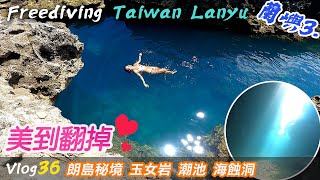 Freediving | Vlog36 Lanyu Taiwan 蘭嶼朗島秘境&amp;絕美海蝕洞 ... 