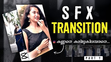 SFX REELS VIDEO EDITING | SFX VIDEOS TRANSITIONS TUTORIAL | CAPCUT | Part - 1