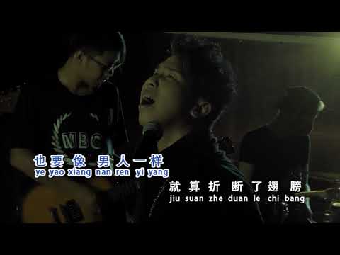 刘家溢 - 最初的信仰-国语