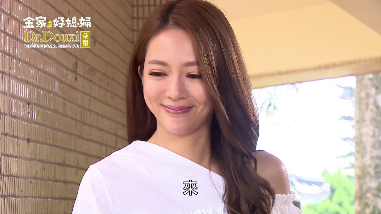 金家好媳婦 第93集 100% Wife EP93【全】