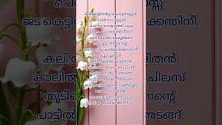 Download Lagu കരിങ്കാളിയല്ലേ#hindudevotional #kodungalluramma#itsmeymled #subscribemychannel #supportmy#shortvideo MP3 Download Lagu കരിങ്കാളിയല്ലേ#hindudevotional #kodungalluramma#itsmeymled #subscribemychannel #supportmy#shortvideo MP3