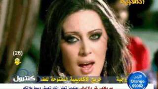Hayfae Wahbi Nancy Ajram Elissa Marwa Sexy
