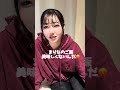 こんな恋人どう?w #カップル #ともりな#彼氏#彼女#couple
