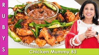 Chicken Mummy 83 with Stories of the Past Recipe in Urdu Hindi - RKK