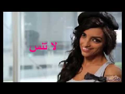 قلبى وعمرى بريجيت ياغى
