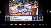 爆笑カラオケ 飲み会や宴会 二次会で ウケる替え歌 なごり寿司 Youtube 爆笑カラオケ 飲み会や宴会 二次会で ウケる替え歌 なごり寿司 Youtube