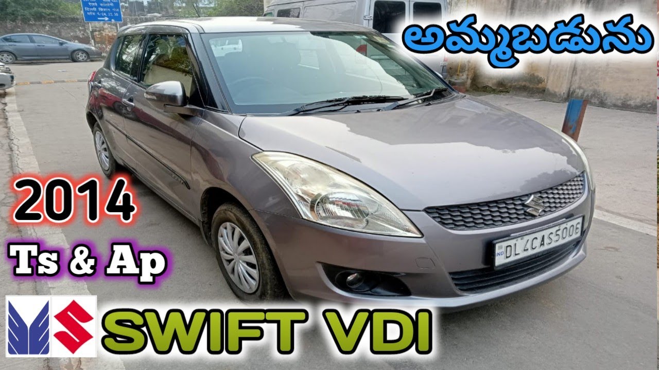 Maruti Suzuki Swift VDI 2014 sale Telugu 8309287415