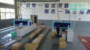 SUDIAO CNC All-In-One Solutions for Cabinet kitchen