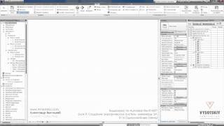 Vysotskiy consulting - Видеокурс Autodesk Revit MEP - 9.16 Однолинейные схемы Vysotskiy consulting - Видеокурс Autodesk Revit MEP - 9.16 Однолинейные схемы