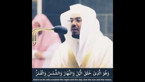 كل نفس ذآئقة الموت.  تلاوه خاشعه ومميزه الشيخ ياسر الدوسري حالات واتس اب