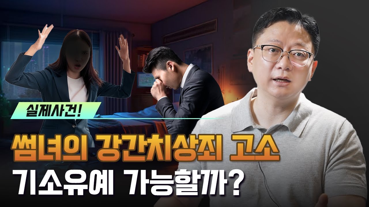법무법인태신 형사팀 | 형사전문변호사,성범죄전문변호사