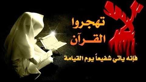 عبدالسلام اليحيى سورة النمل