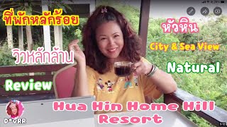 Hua Hin Home Hill Resort  / Hua-Hin / Prajuab  Kirikan /Thailand