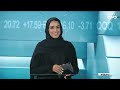 تداولات الأسواق العالمية: الذهب والنفط يرتفعان وسط توترات جيوسياسية وترقب قرارات البنوك المركزية
