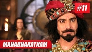 Mahabharatham I മഹാഭാരതം - Episode 11