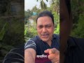 তুমি তোমার বাবা ও মায়ের #youtubeshorts #vlog #shortvideo #motivation #vairal