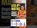Solve Rational Numbers in Seconds! (Part 2) | Class 8 Maths #ytshorts #8thclass