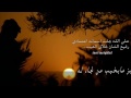شيلة على الله جلت أسماه اعتمادي