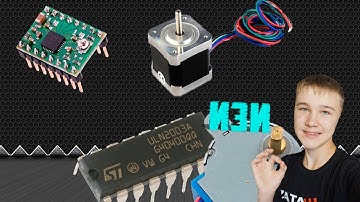 Как управлять шаговыми двигателями (28BYJ-48, ULN2003, NEMA17, A4988)