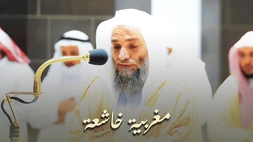 ترتيل في غاية الخشوع للشيخ فيصل غزاوي من سورة فصلت - مغرب 17 ذو القعدة 1443هـ