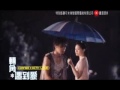 羅志祥 愛轉角 高清完整版 MV 羅志祥 愛轉角 高清完整版 MV