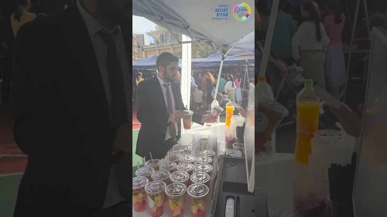 סיכום שוק האיכרים סוכות תשפ"ו - כל ההתחלות מרגשות