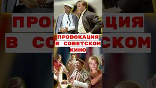 Киноляпы фильмы #кино #ссср #юмор #фильм #фильмы #советскоекино #сьёмки #советскийсоюз #актеры #топ