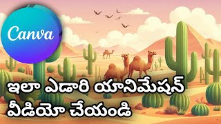 How To create Desert 🏜️🏜️ Scene Animation video in Canva mobile app screenshot 2
