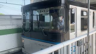 ニューシャトル1050系52編成丸山発車