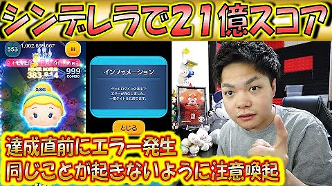 こうへいさん シンデレラ 00秒 こうへいさん シンデレラ 00秒